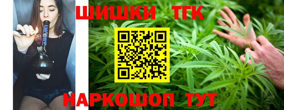 Конопля LSD WEED  Марихуана индика  Лесосибирск  Вход с VPN 